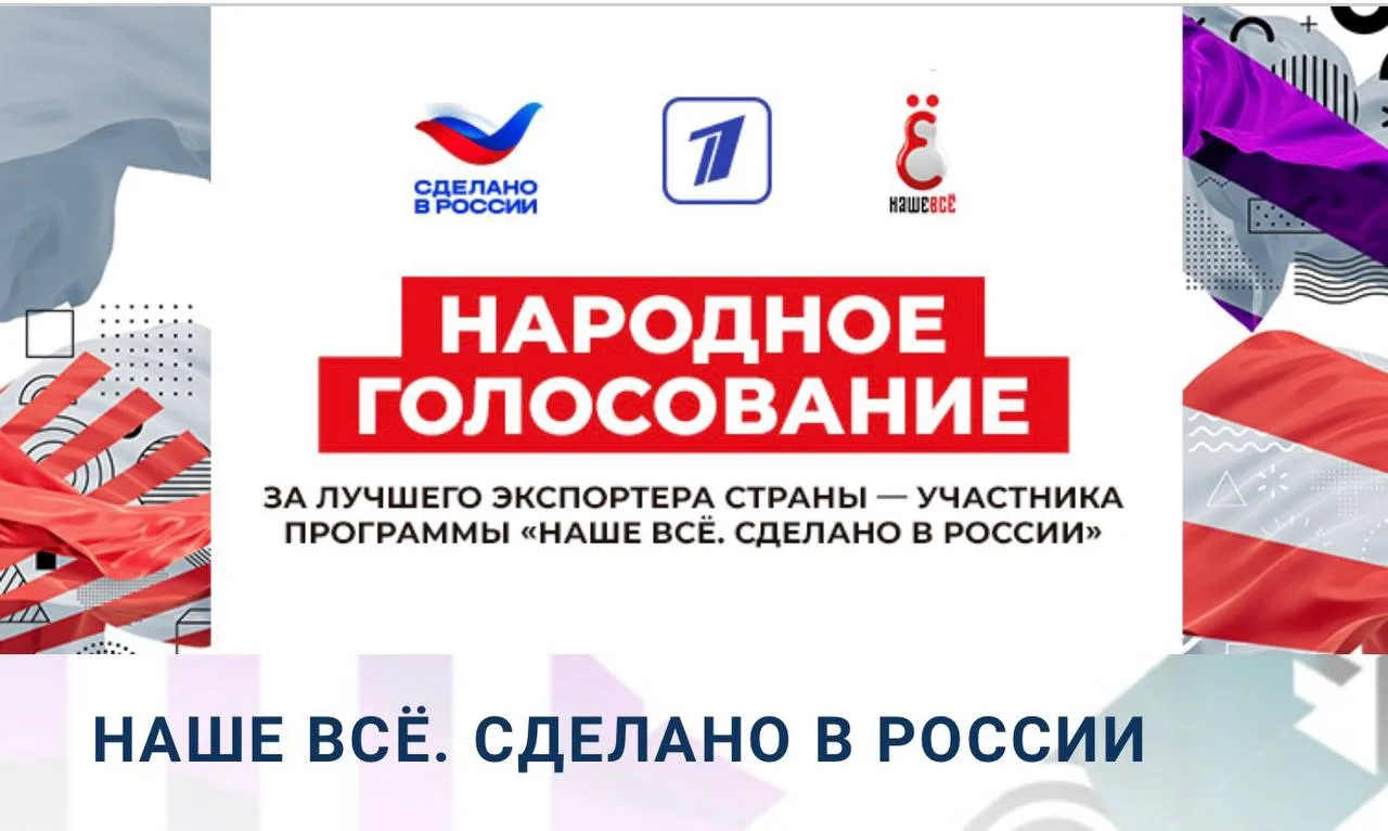 🏆А теперь решать вам