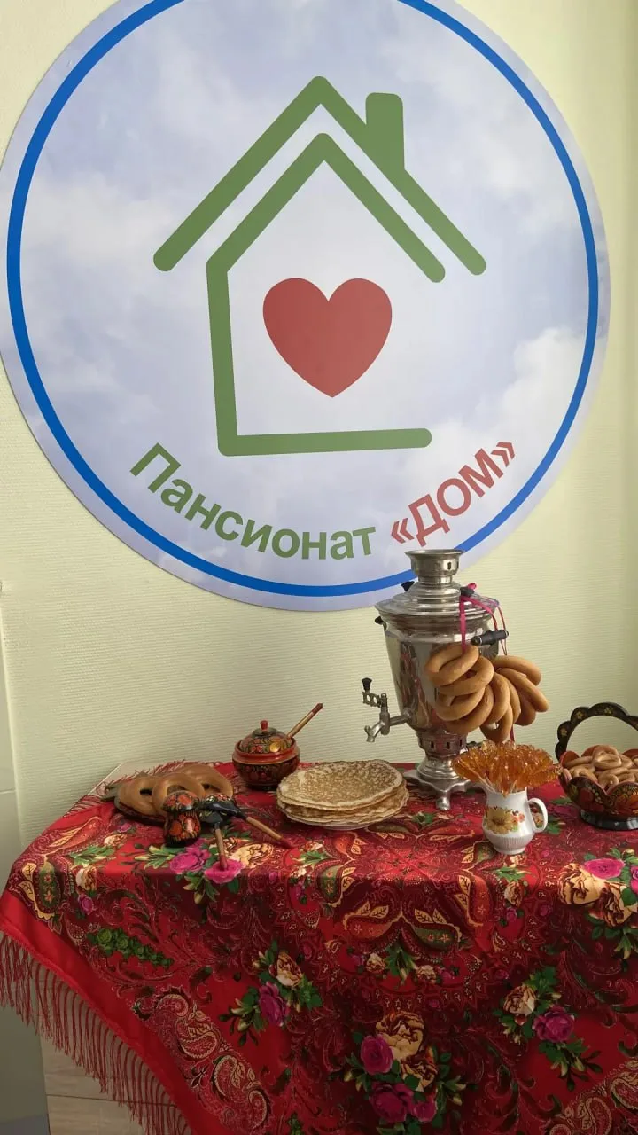 🌸 Вот и прошла масленница в нашем Доме 🌸
