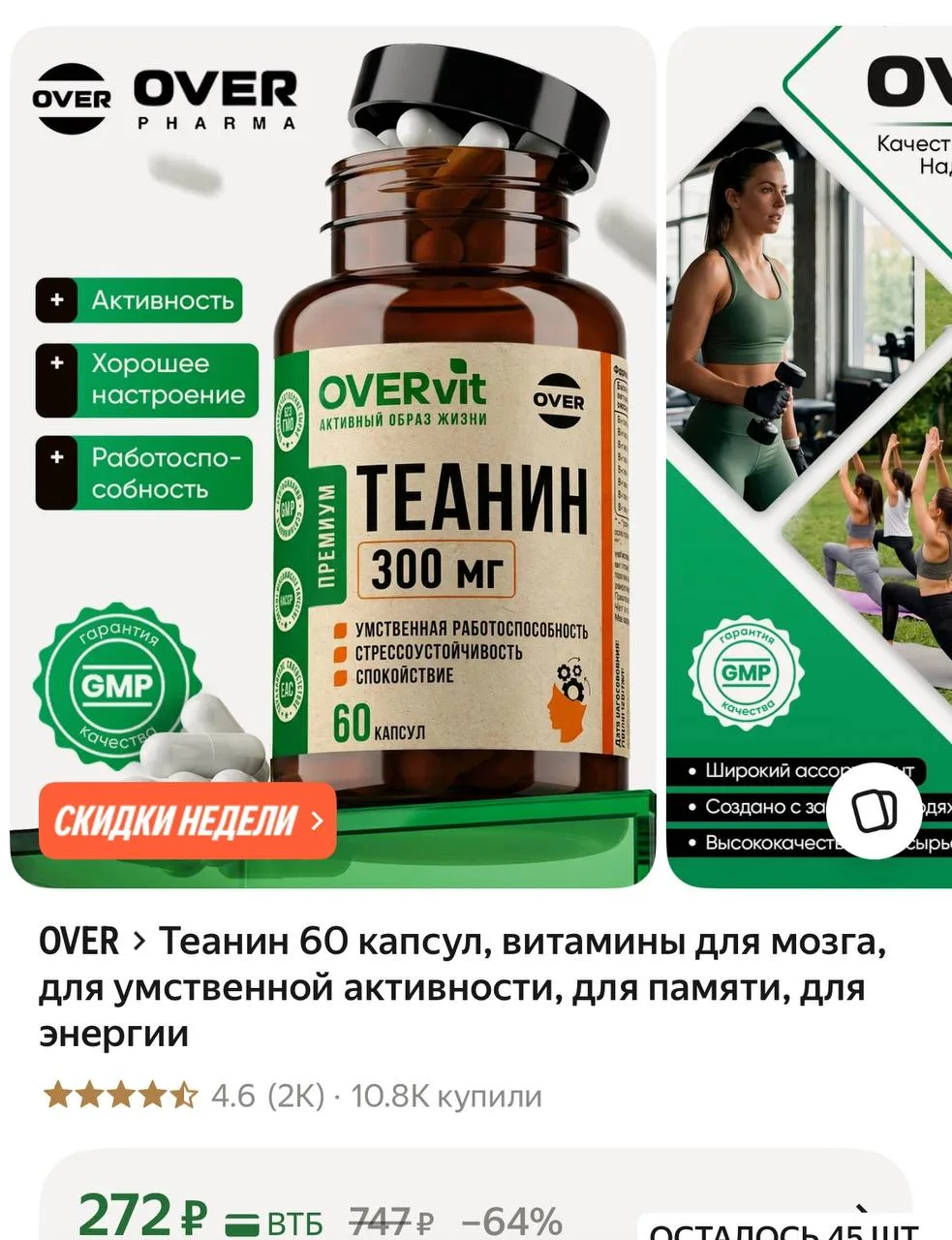 https://market.yandex.ru/cc/AVFvvG?erid=5jtCeReNx12oajzg1T1Maas