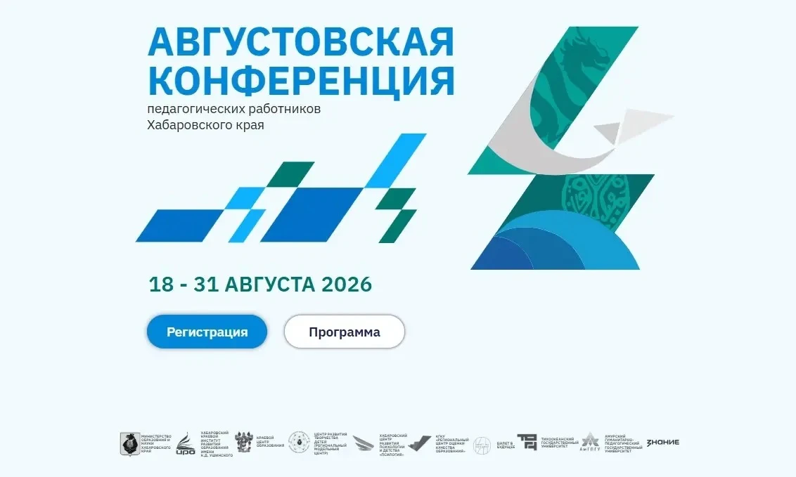 💙Четыре региона. Четыре профессиональных трека. Четыре дня обмена опытом.