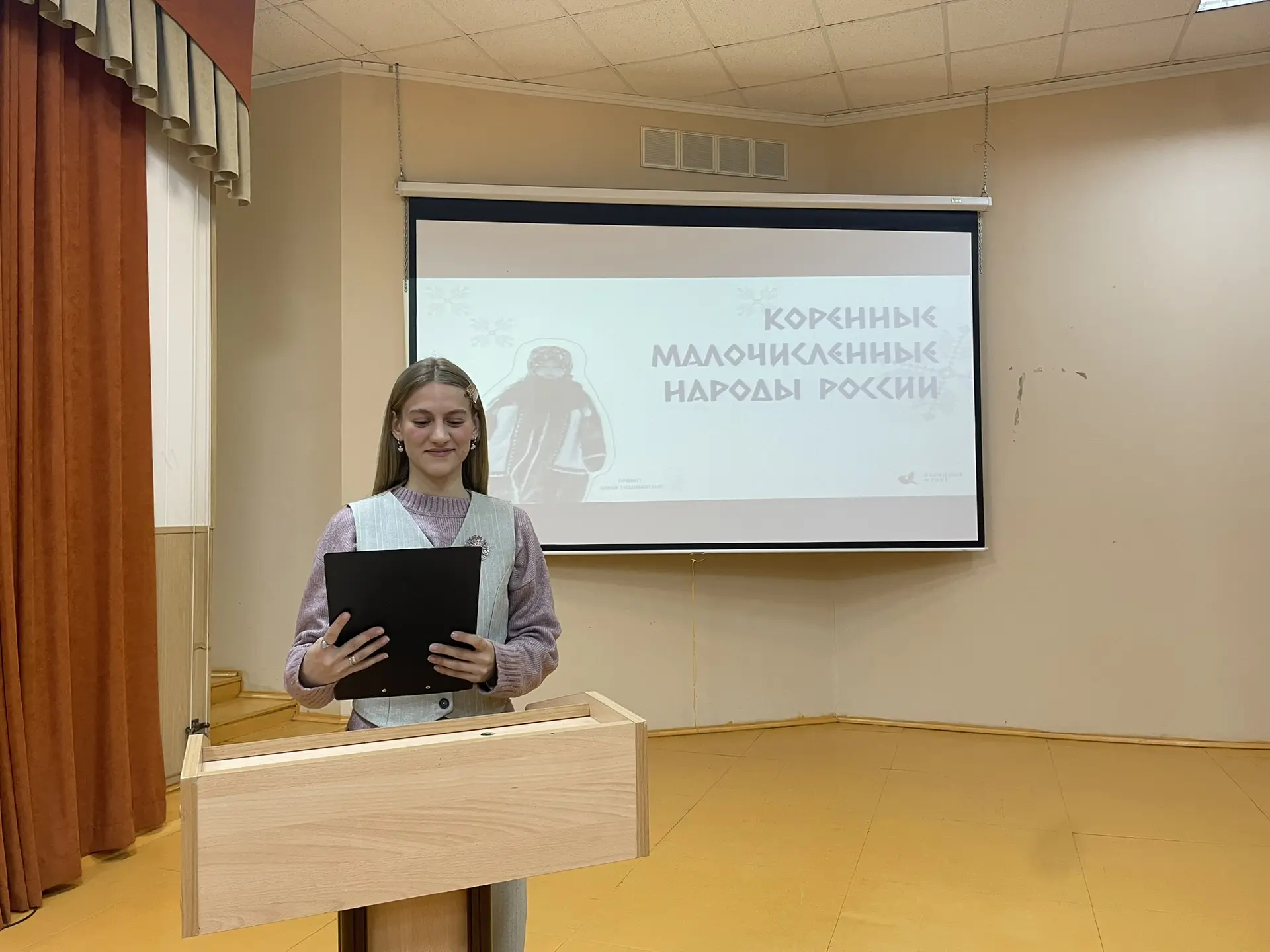 🌿 День коренных малочисленных народов: погружение в традиции и культуру  Сегодня для учеников 6 А, 6
