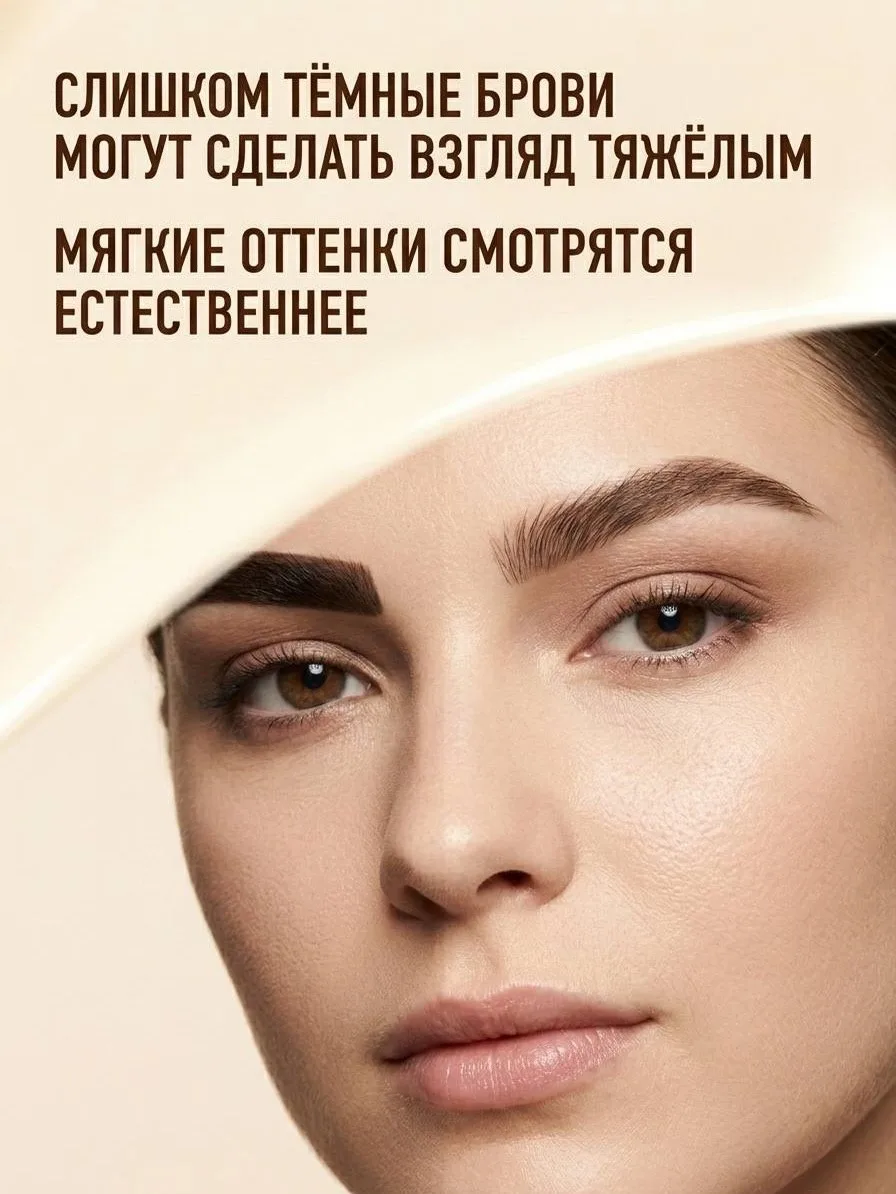 Иногда макияж может визуально добавлять усталость и делать черты лица жёстче из-за слишком плотных т