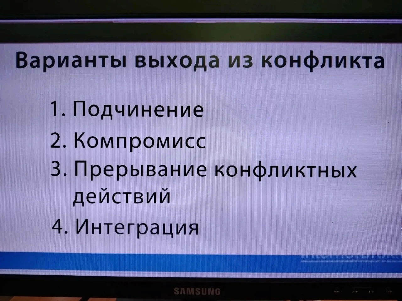С целью профилактики конфликтного поведения для воспитанников Центра организованы групп...
