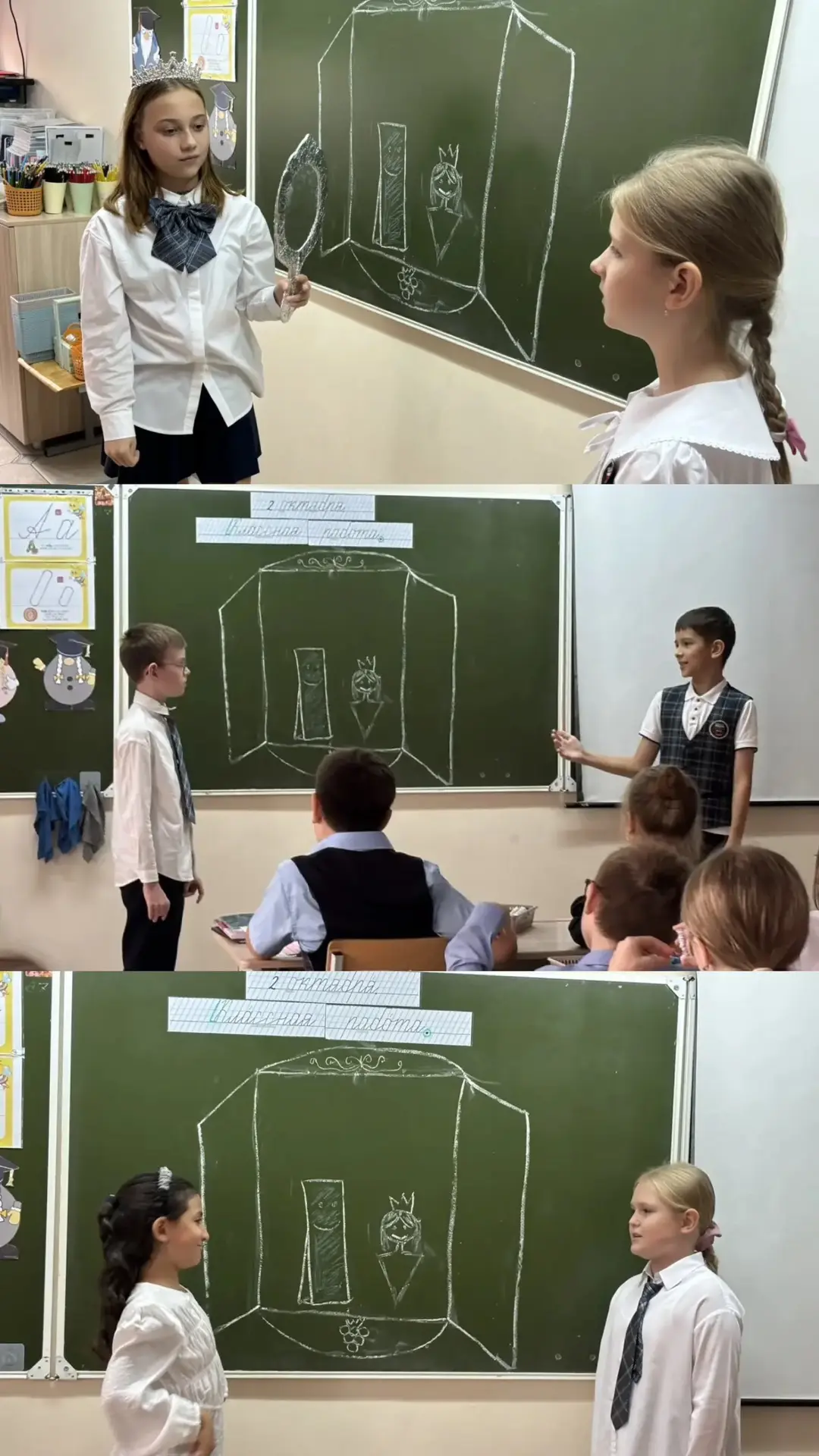 📚 Литературное чтение превращается в театр!
