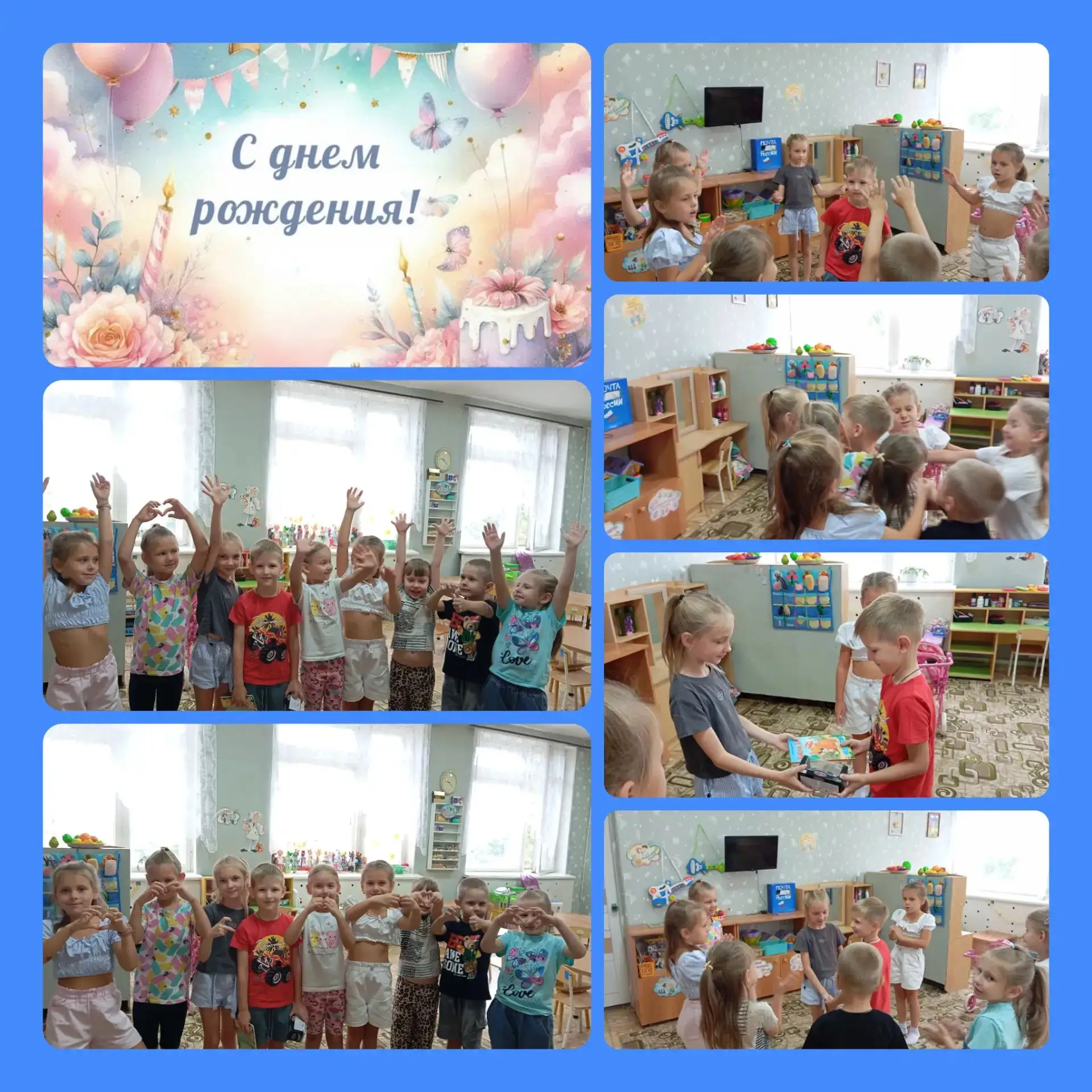 Сегодня поздравляем с шестилетием Матвея!!!!!