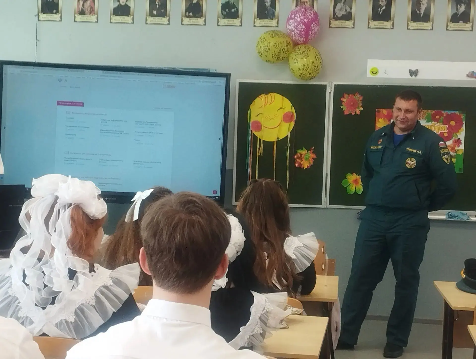 🚒 Безопасность — прежде всего! Встреча с МЧС в День знаний