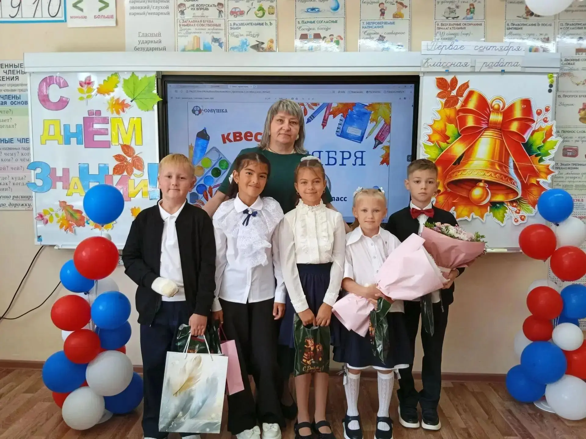 ___"Фото класса на день учителя портрет"___