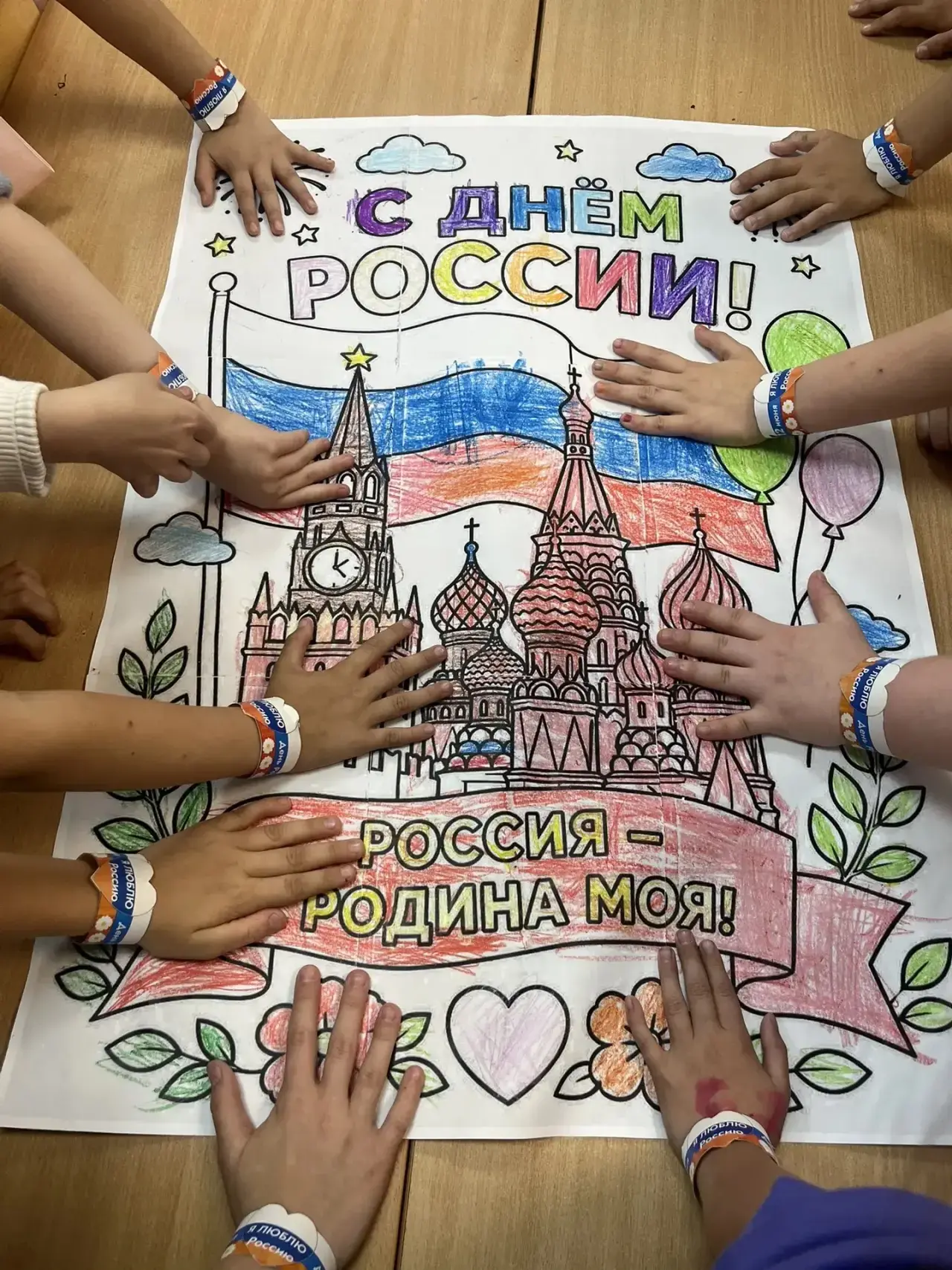 С ДНЁМ РОССИИ И ДНЁМ ГОРОДА УФА! 🇷🇺🎉