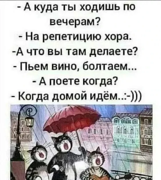👉Ой, всё! Подписаться