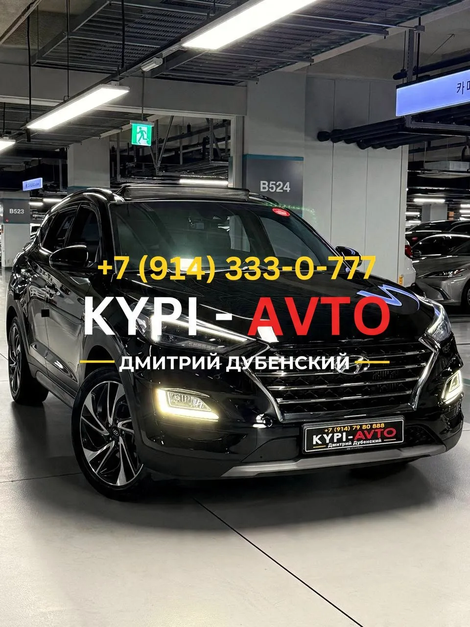 ♦️СПЕЦ цена 1.⁠290.⁠000р🚨🚨🚨