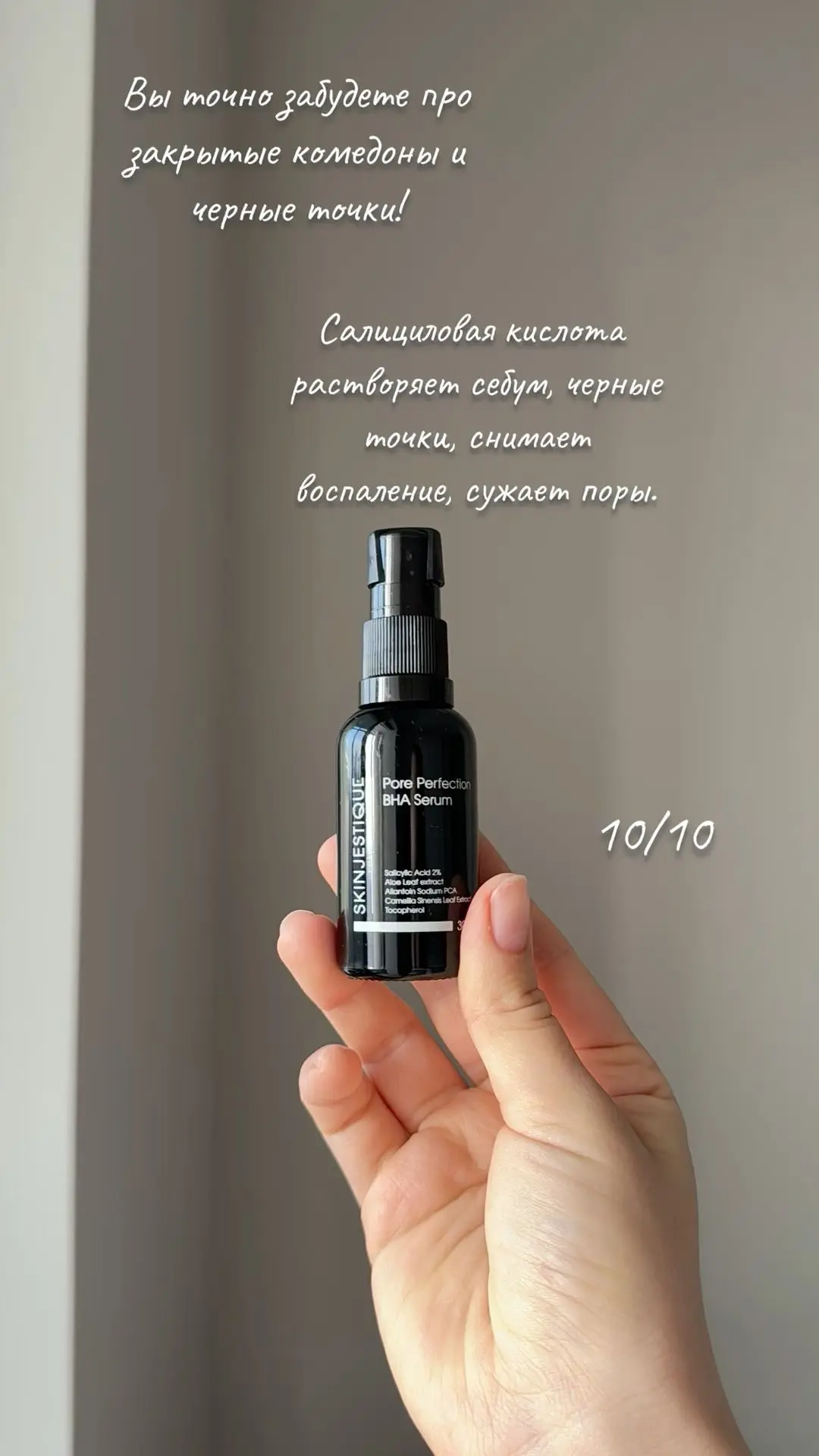 Наш второй канал