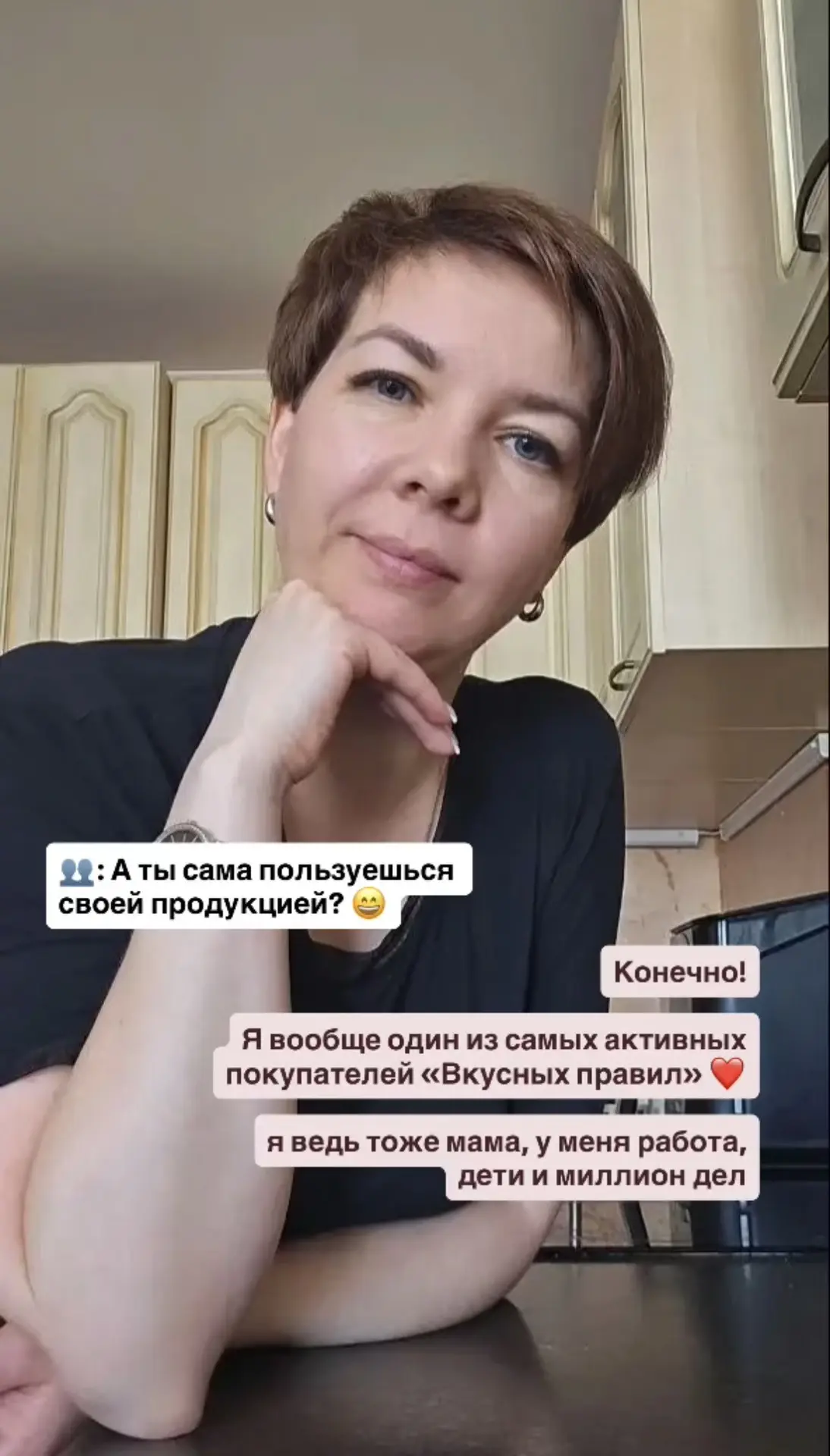А знаете, кто самый активный пользователь «Вкусных правил»? 😄