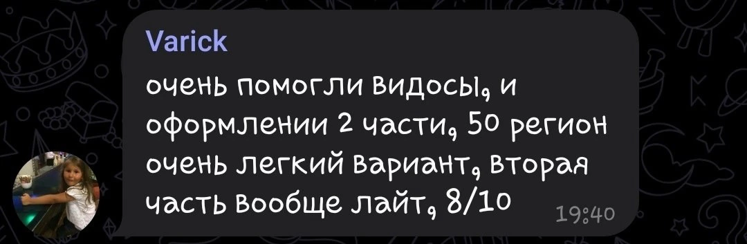 🤨 А тем временем до ОГЭ 16 июня – 5 ДНЕЙ, а до ОГЭ 19 июня – 8 ДНЕЙ

Это значит, что у вас есть еще