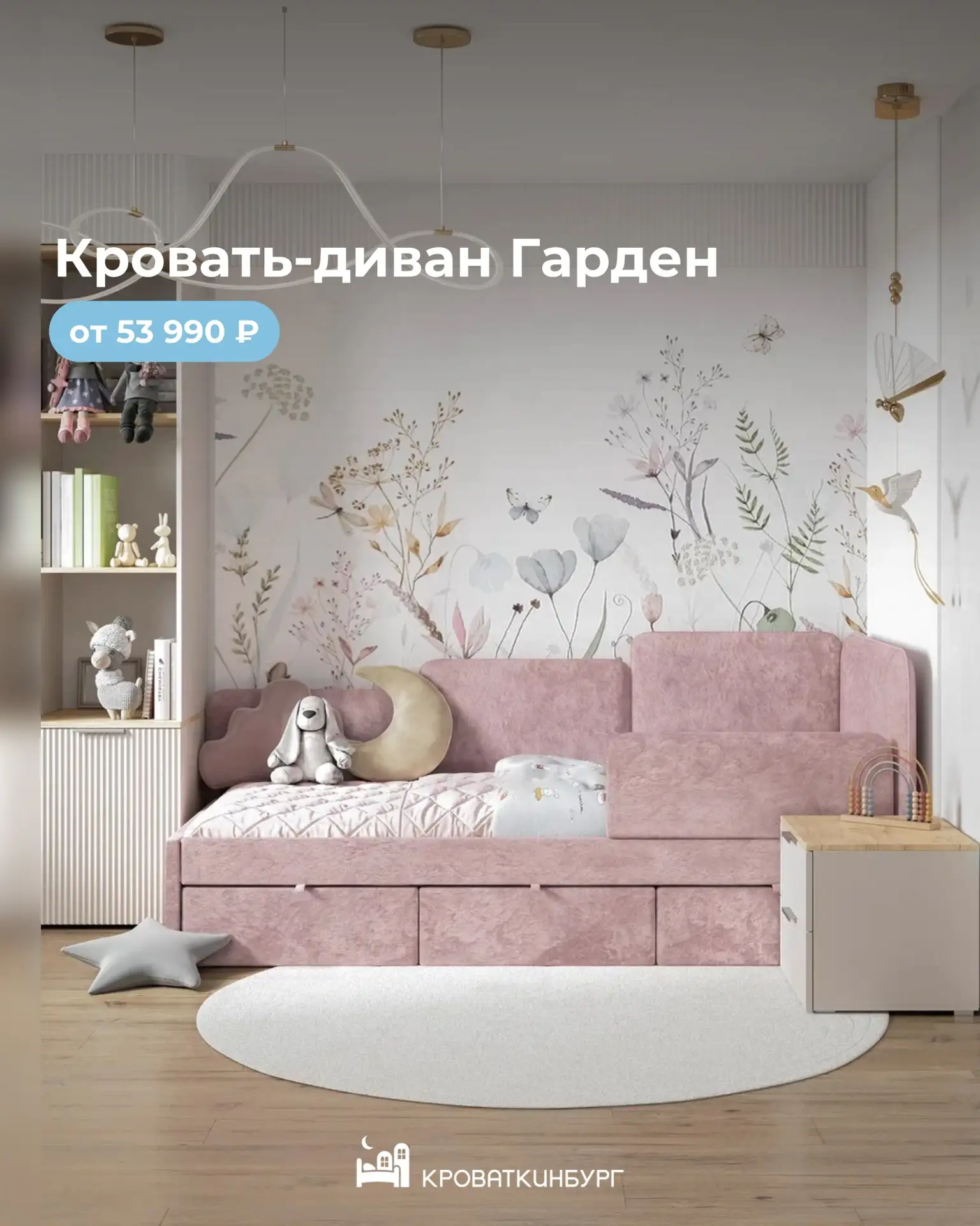 Подборка дизайнерских кроватей для детской ✨

Когда хочется, чтобы детская была не только удобной, н