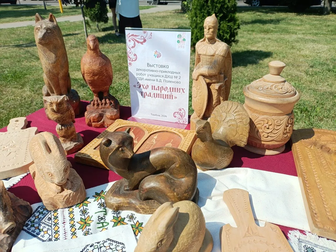 🐝Сегодняшний день отмечен не только Днём России, но и значимым событием – Днём города Тамбова. Особ
