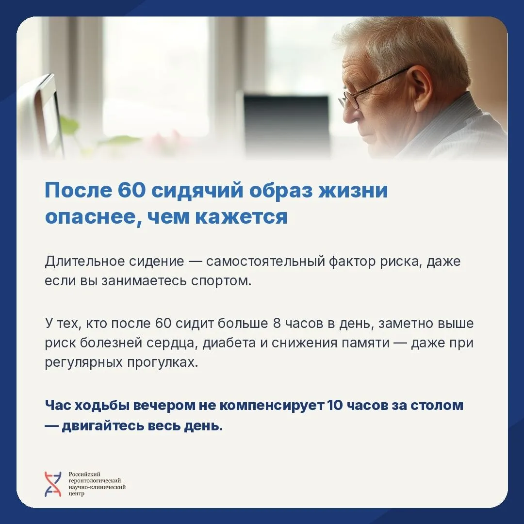 Как больше двигаться в пожилом возрасте? Не нужно идти в спортзал, чтобы быть активным....