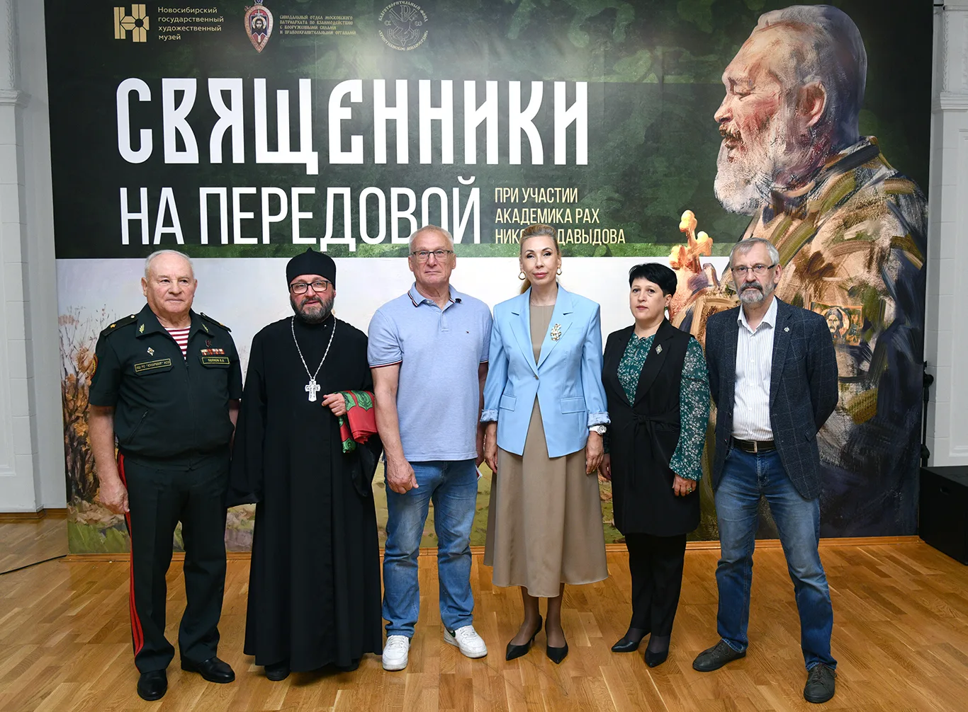 Выставка «Священники на передовой» открылась в Художественном музее