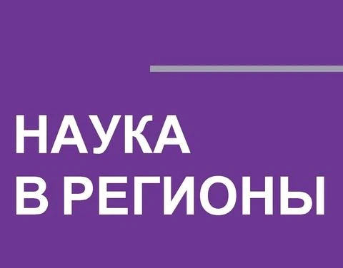Мы рады сообщить важную новость!