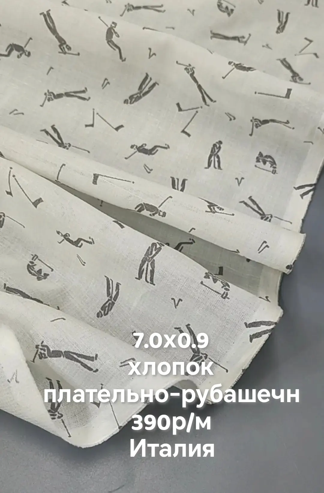 https://iimax.ru/raznoloskut7 для связи