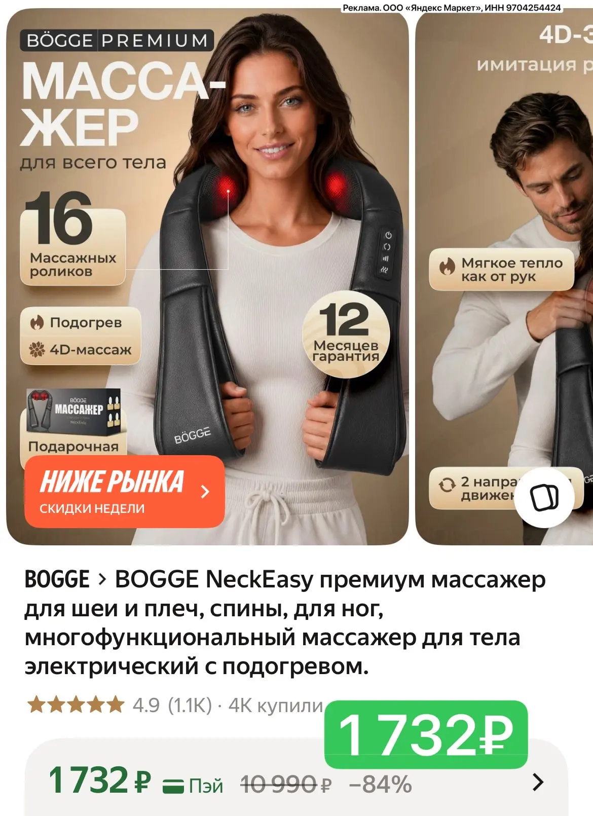 Срочно! ЦЕНА СНИЖЕНА!