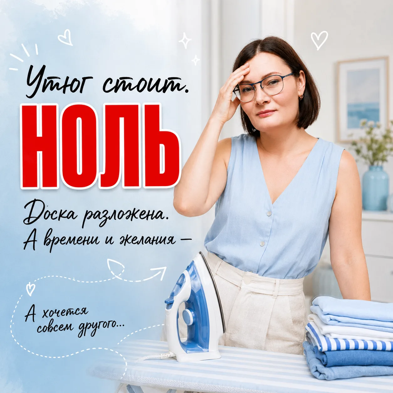 Отпариватель со стойкой: как выбрать, чтобы глажка перестала быть пыткой 👚💨