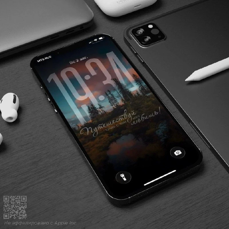 Обои для iPhone с эффектом глубины, то что вы так долго искали!