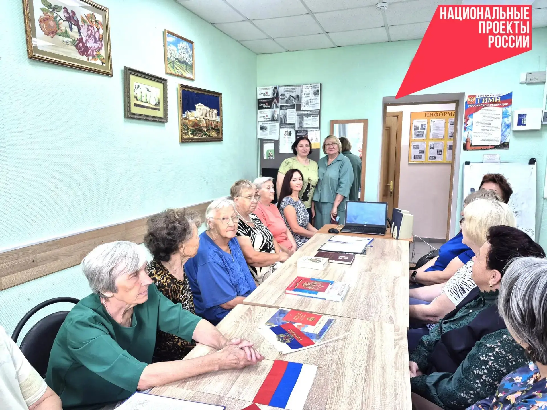 🇷🇺Тематическая беседа ко Дню Государственного флага РФ "Три цвета России!🇷🇺