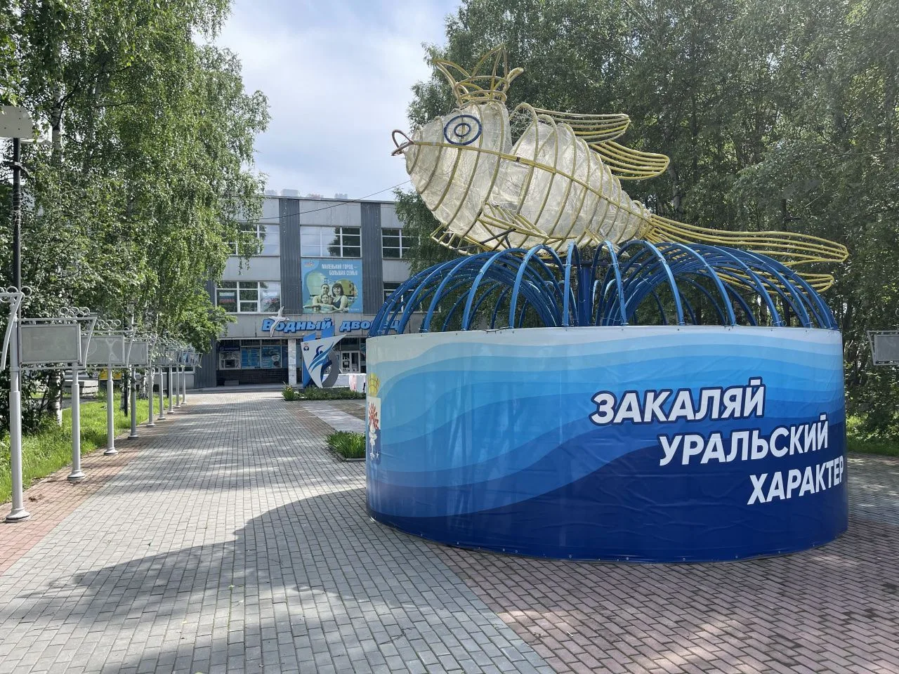 Серовский бассейн откроет сезон 3 октября
