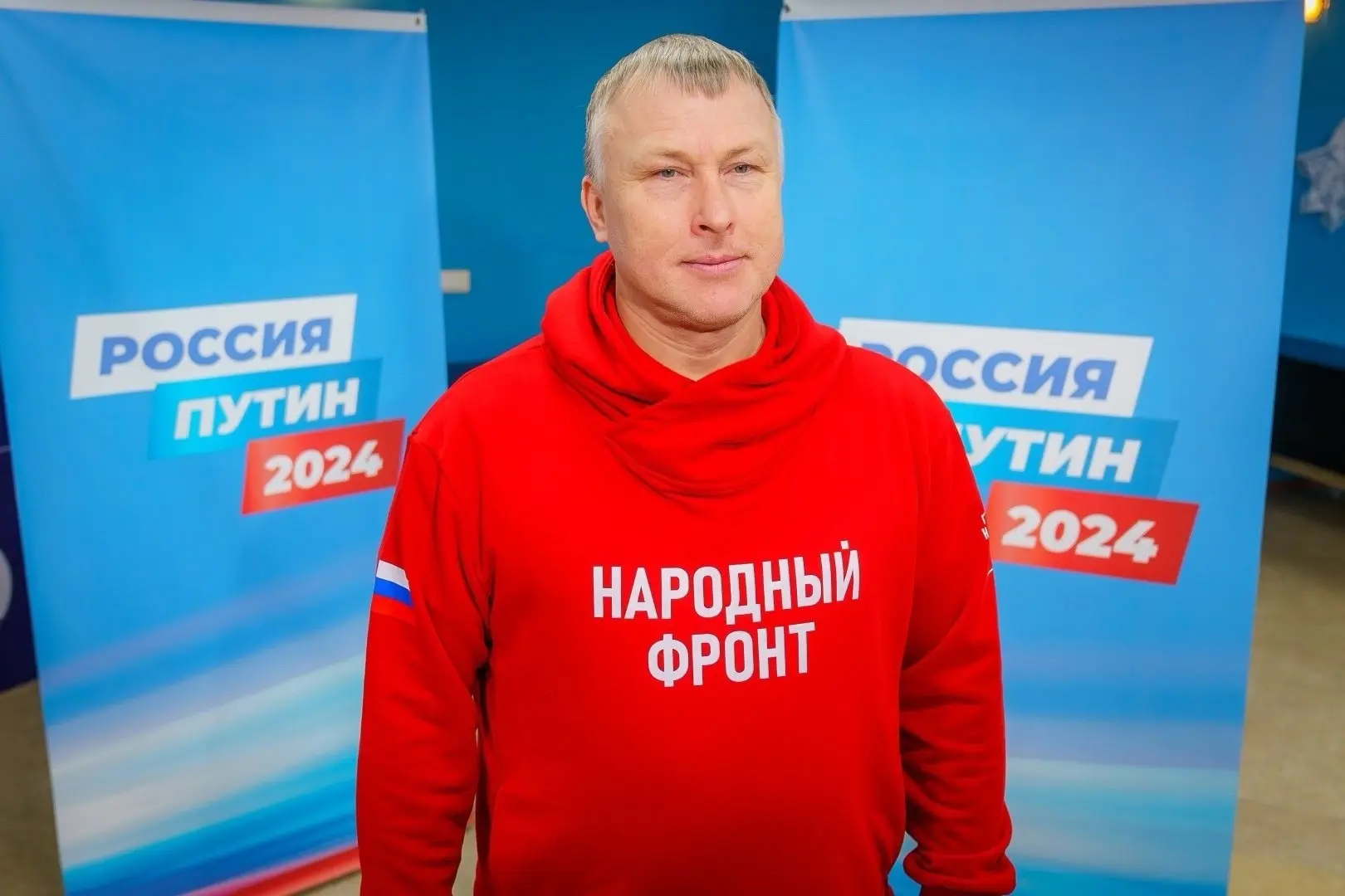 15 лет Народному фронту!