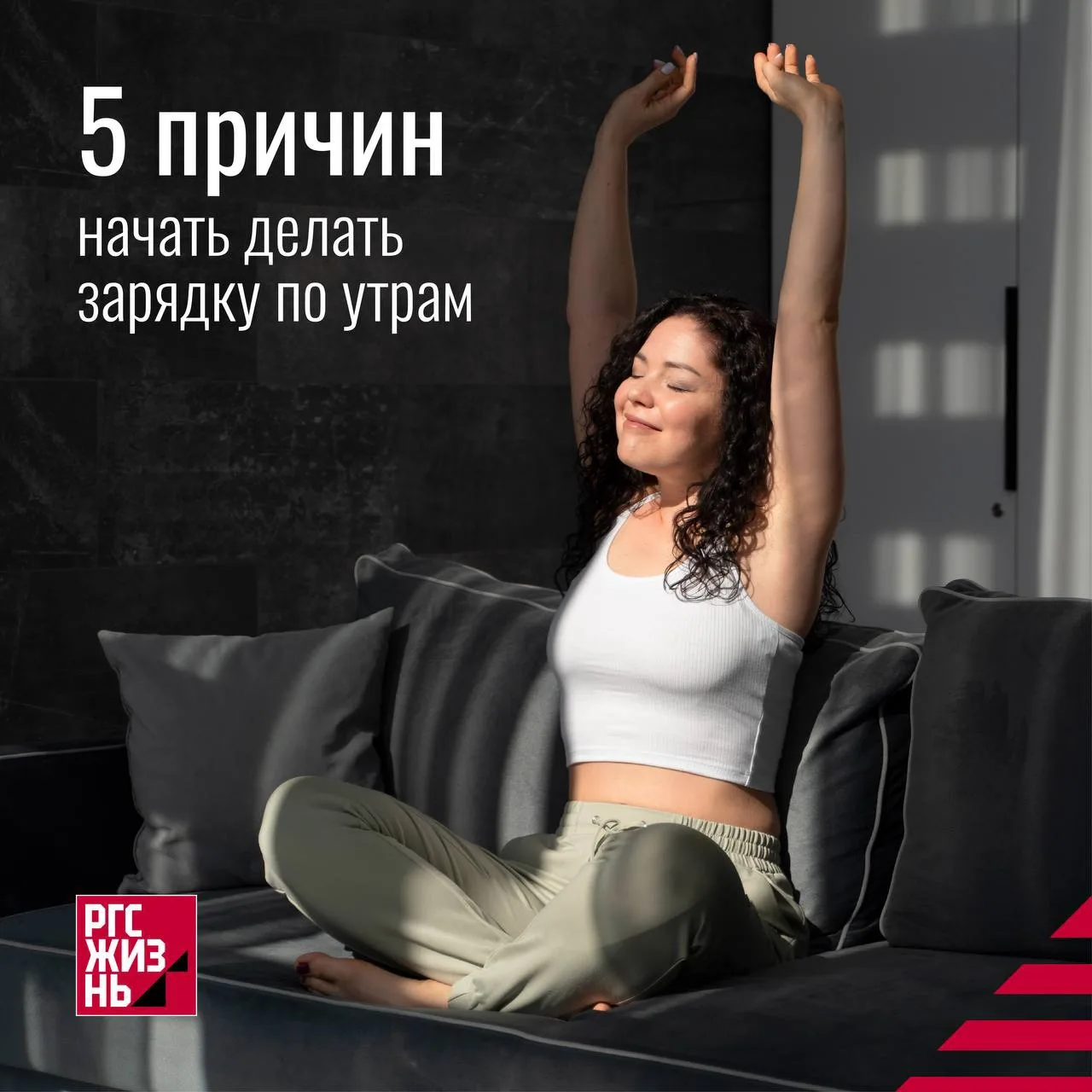 Забота о здоровье — это не только наличие полиса страхования жизни на случай наступления непредвиден