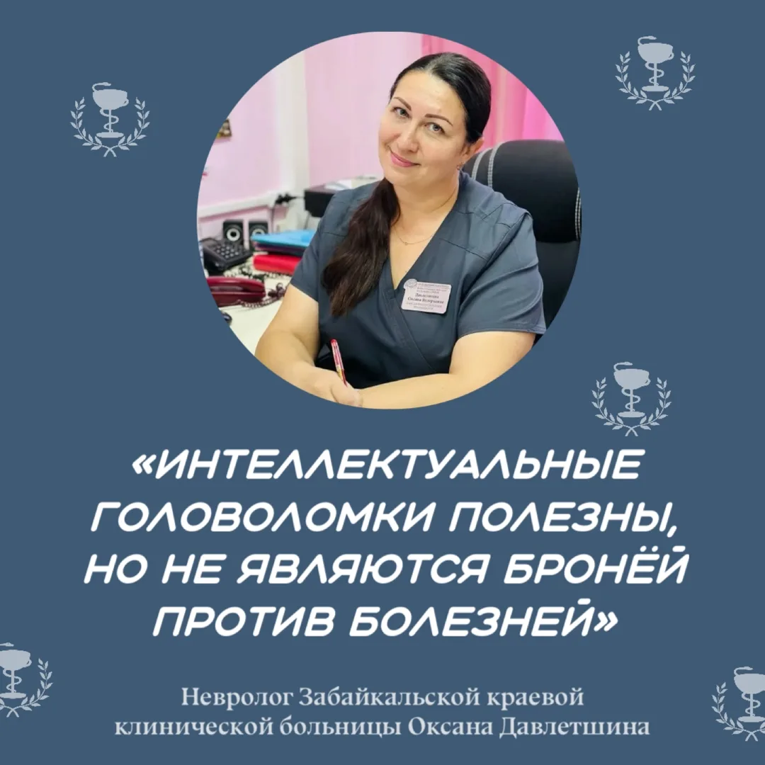 🫣 Забывать имя известного актёра или цель своего похода в другую комнату — знакомая ситуация для не