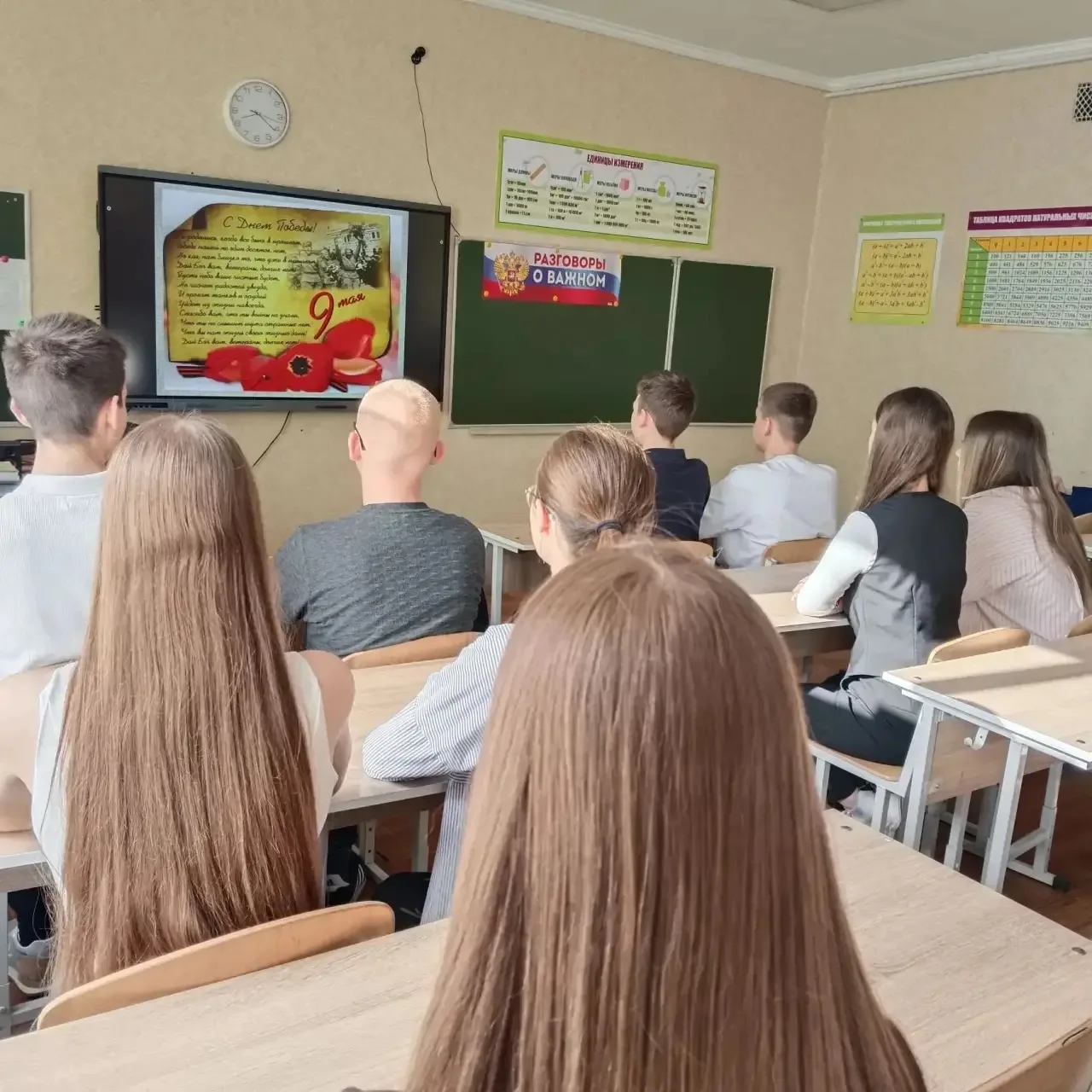 🕊️В МБОУ СОШ с. Тербуны прошли классные часы, посвященные Дню Победы.  Через два дня мы отмечаем вел