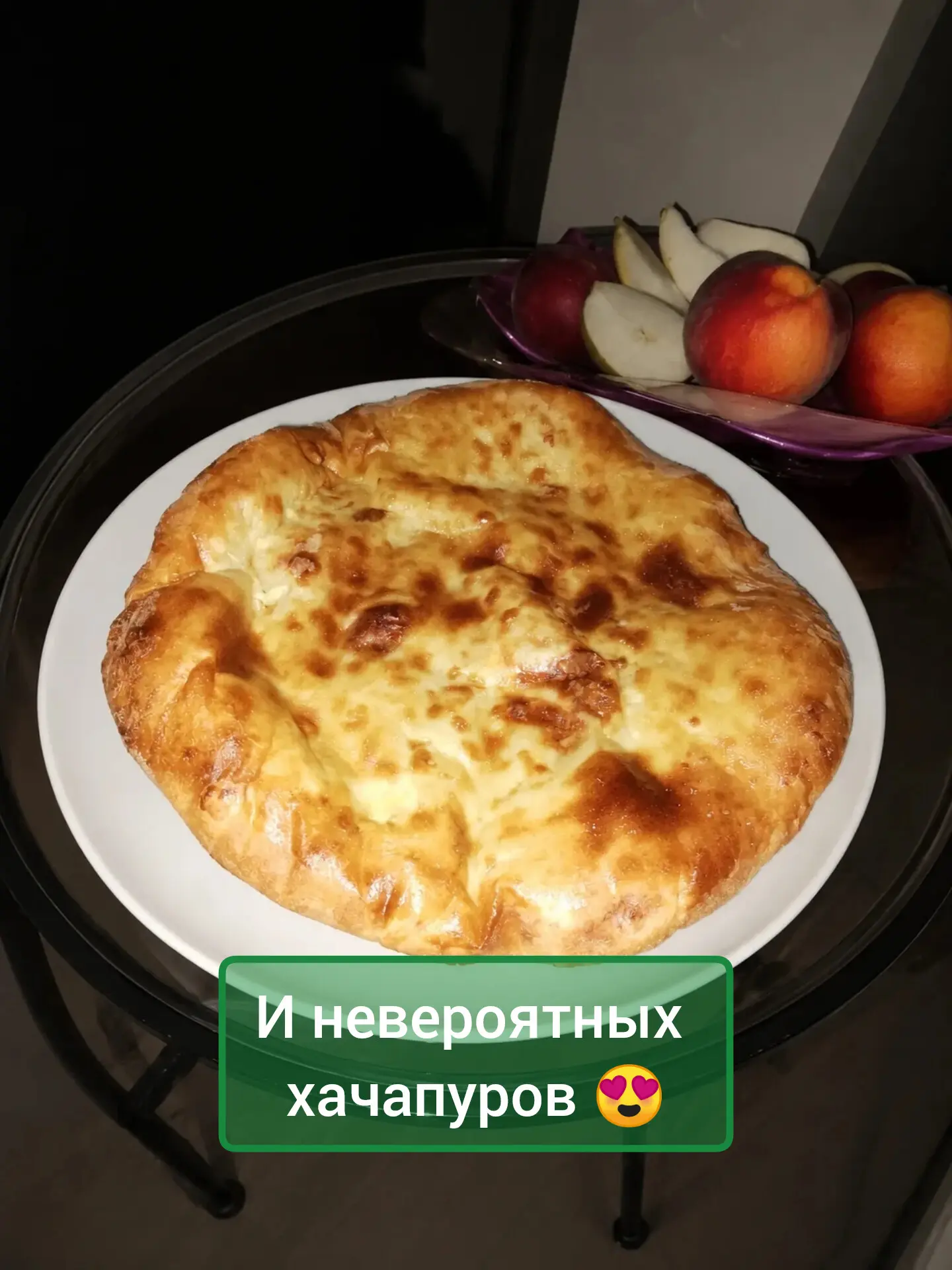 Друзья, конечно же вы всё верно угадали ❤️