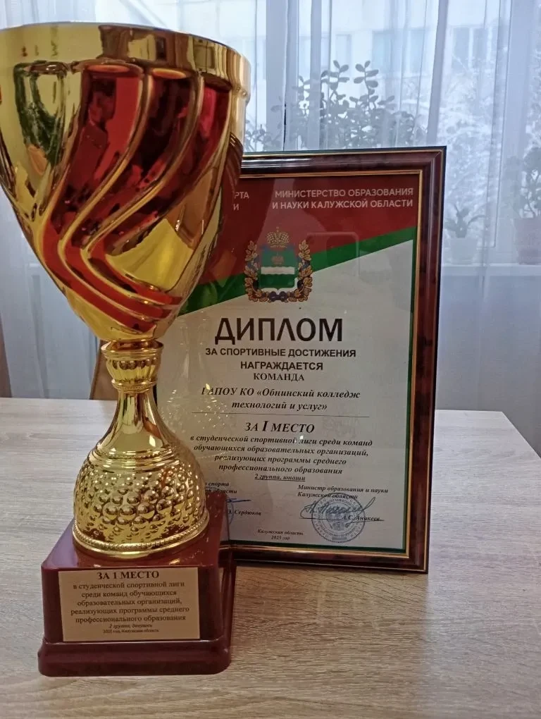 🏆ДВОЙНОЙ ТРИУМФ! ЗОЛОТО СПОРТИВНОЙ ЛИГИ — НАШЕ!