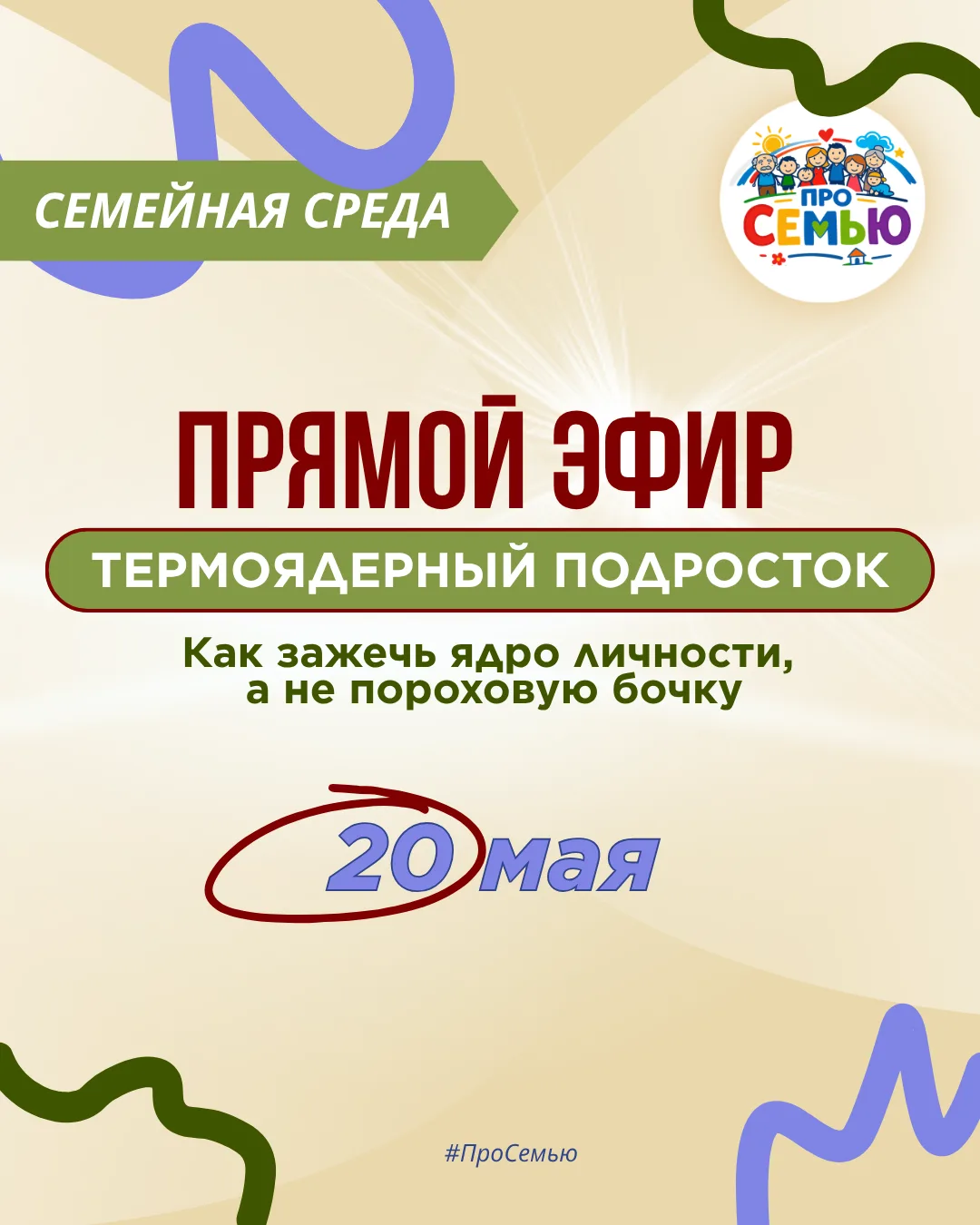 🔔 Напоминалка 🔔
