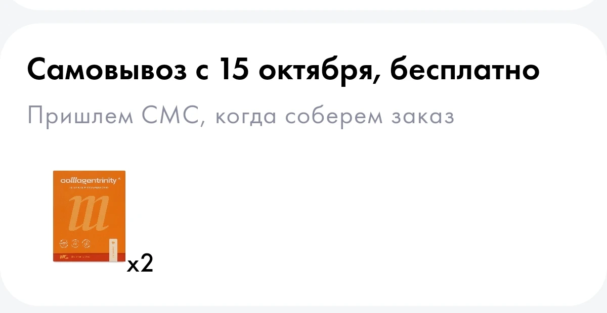 Милые доступен к заказу🍊🥭🍍