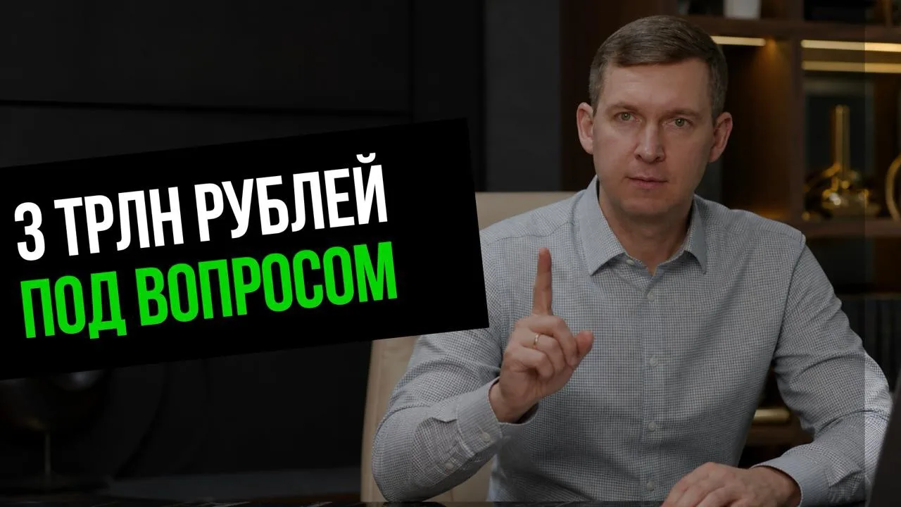 Оставаться “молчуном” по пенсионным накоплениям становится ОПАСНО!