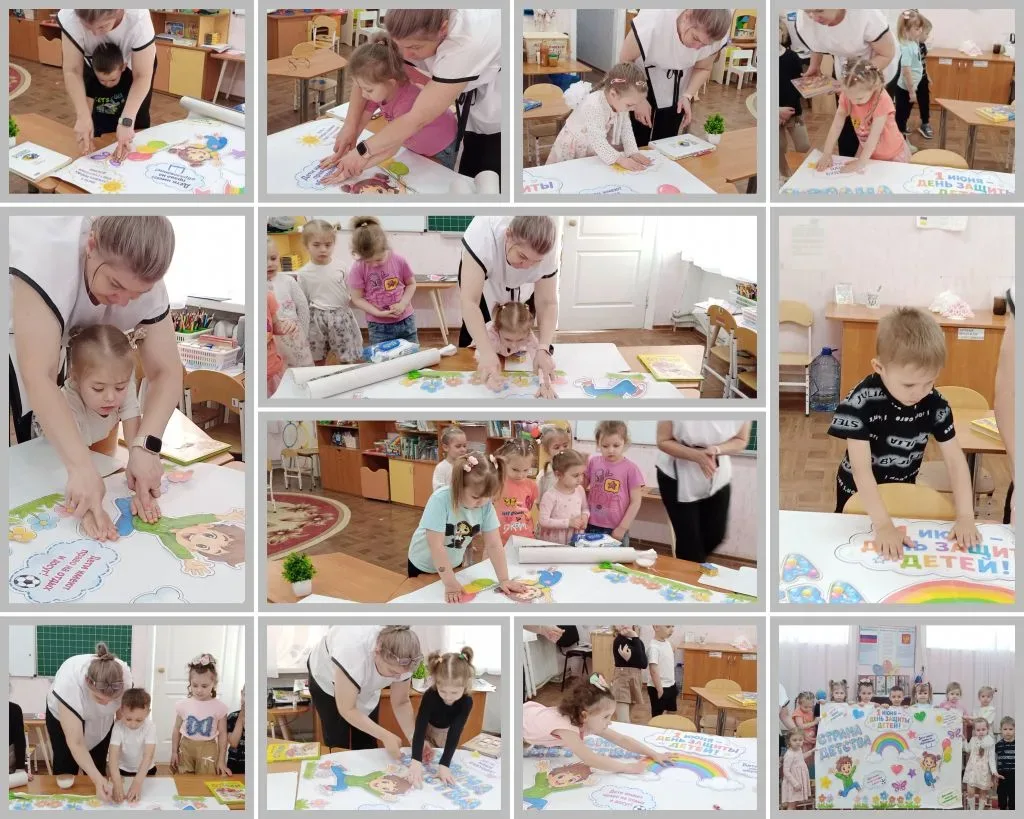 🌈👧🧒 ✨ В  группе № 3 "Колобок" прошло яркое и доброе занятие, посвящённое Дню защиты ...