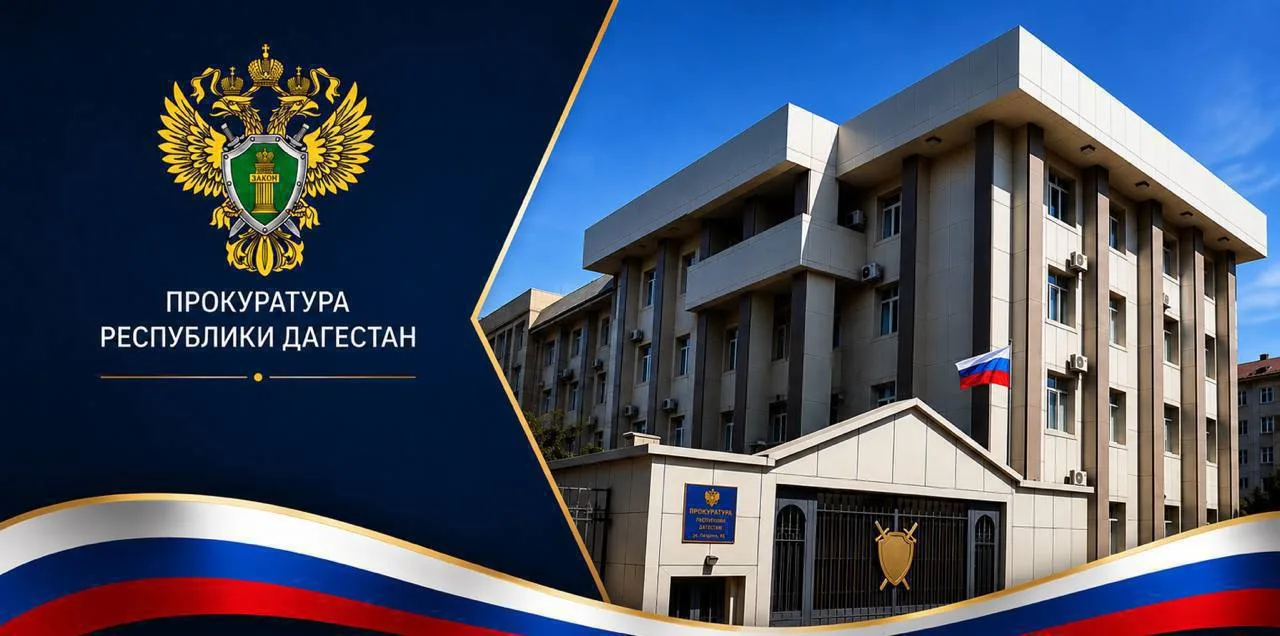 Судом удовлетворён иск прокуратуры Казбековского района о приведении в нормативное сост...