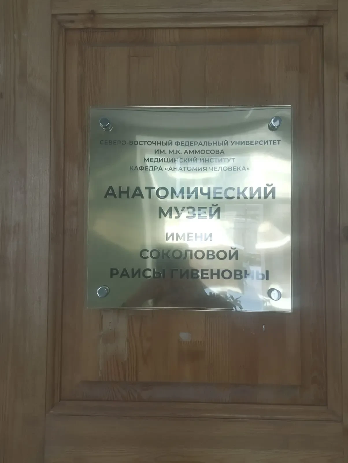 📌Сегодня, 4 апреля, учащиеся 9 и 11 классов, которые выбрали для сдачи  предмета по выбору "биологию