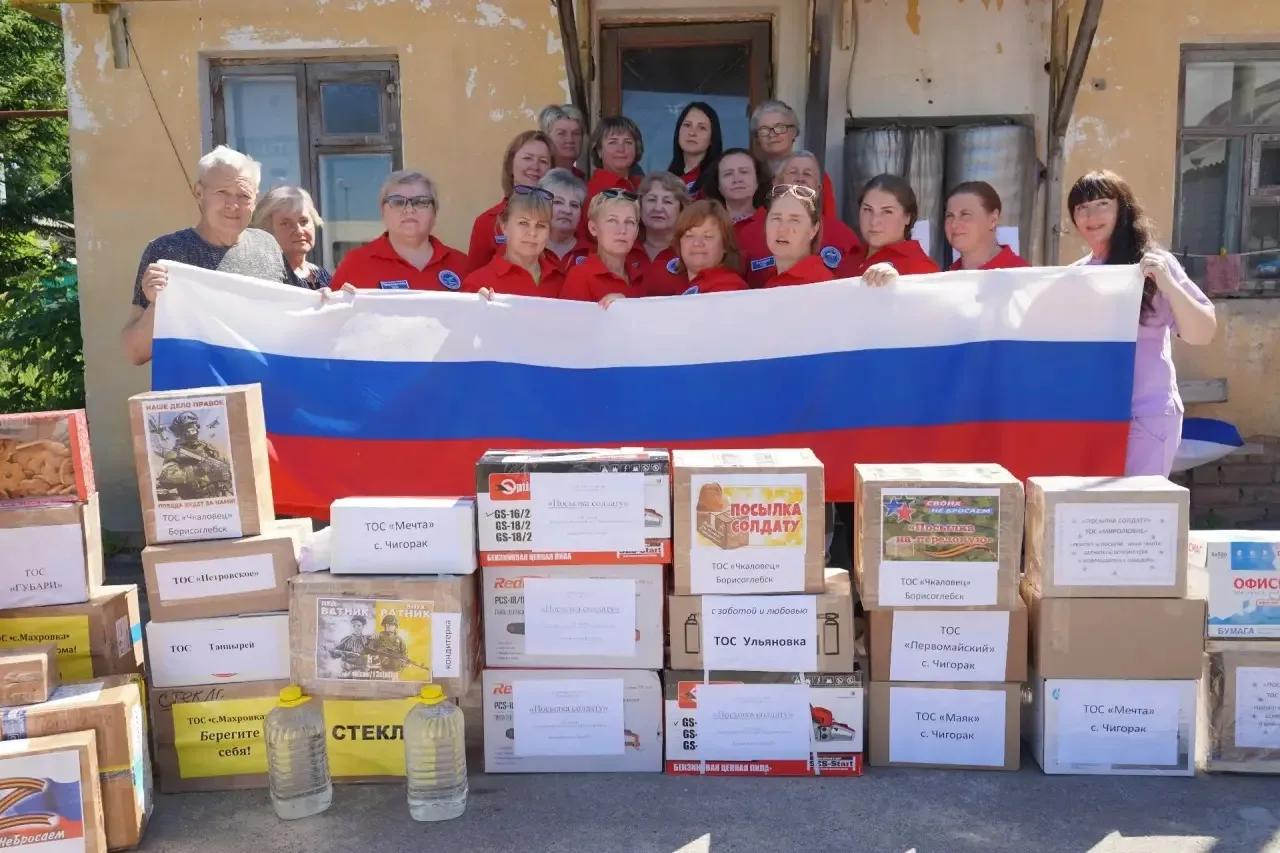 Уважаемые жители Борисоглебского городского округа!  Сердечно благодарю всех, кто откликнулся на наш