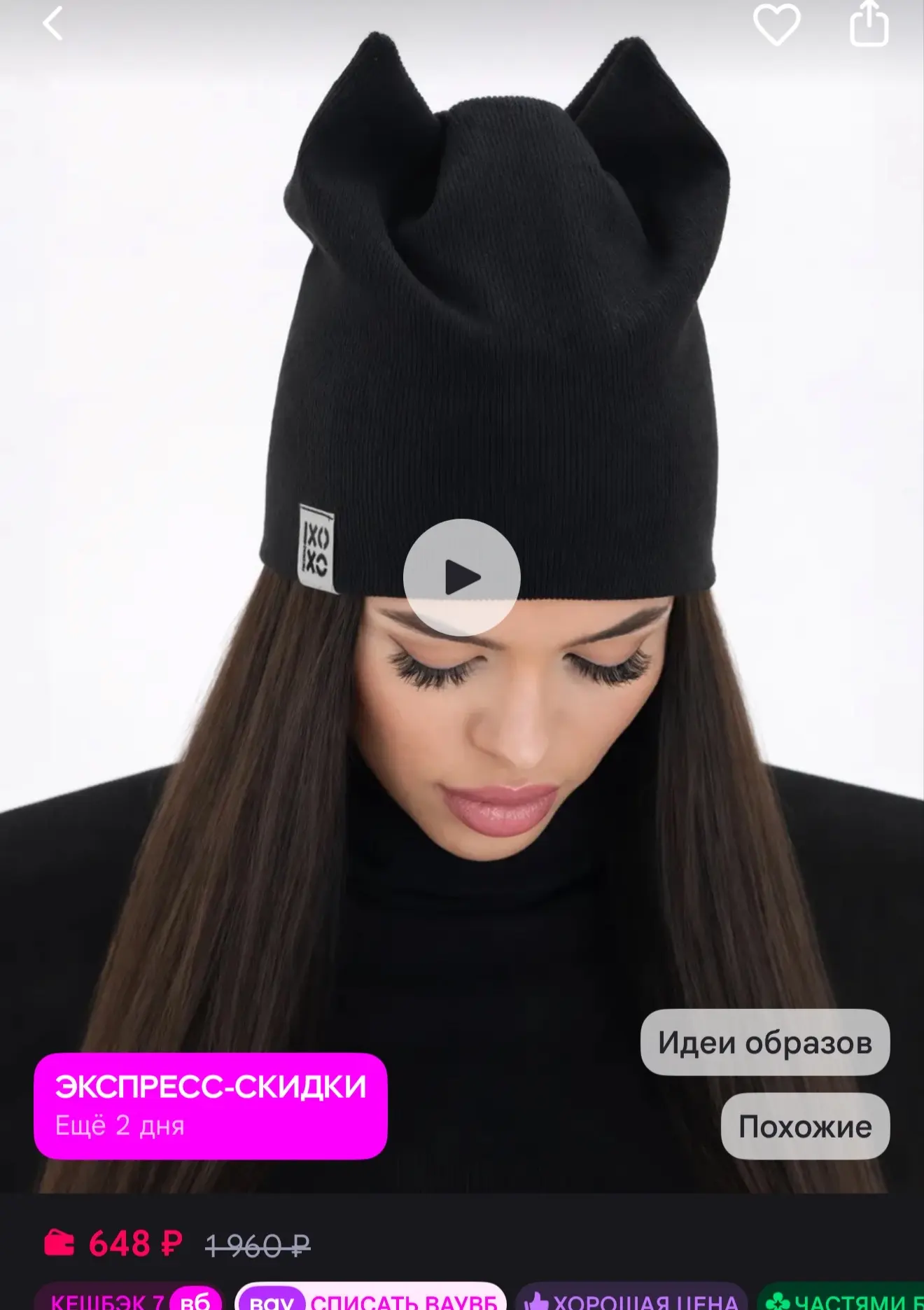 https://www.wildberries.ru/catalog/181636760/detail.aspx?size=299880381