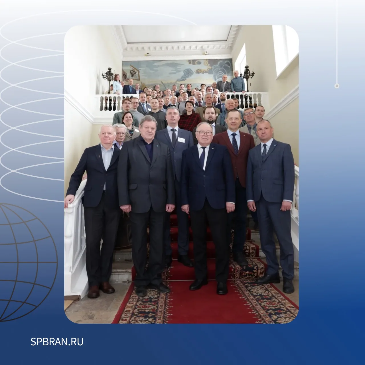 Сегодня в Санкт-Петербургском отделении Российской академии наук стартовала Всероссийск...