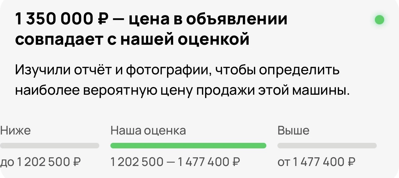 👉АВТОТЕКА ЛЕКСУС🌿

Наша цена всего 990к🎁
Публикация через 10 мин🕐