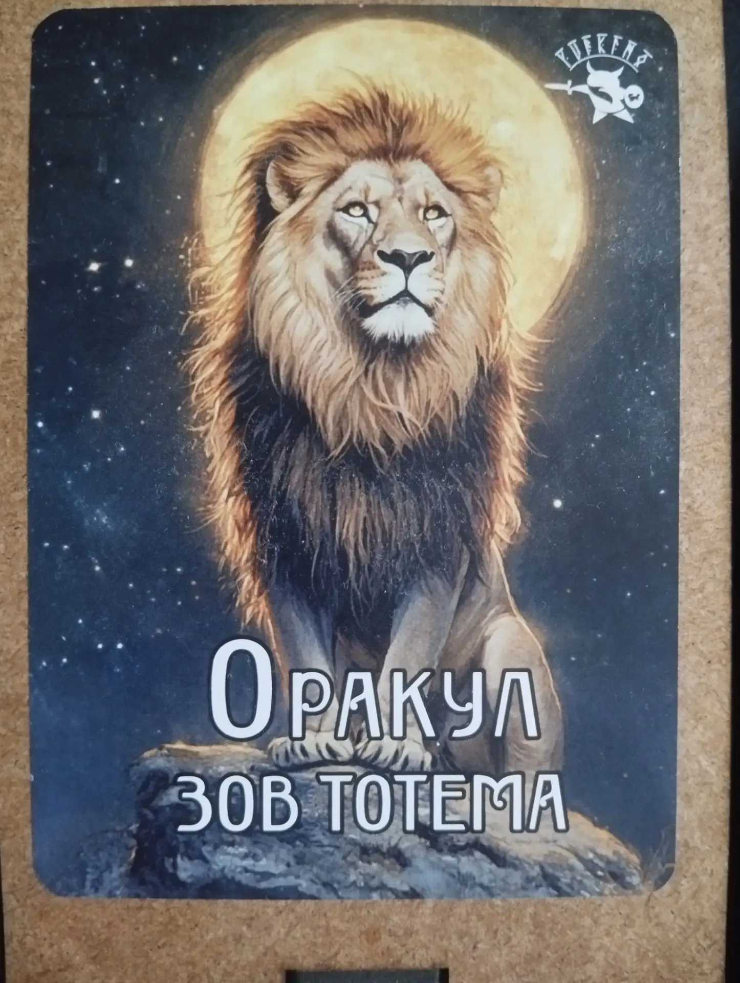 Суббота - время карт 😍