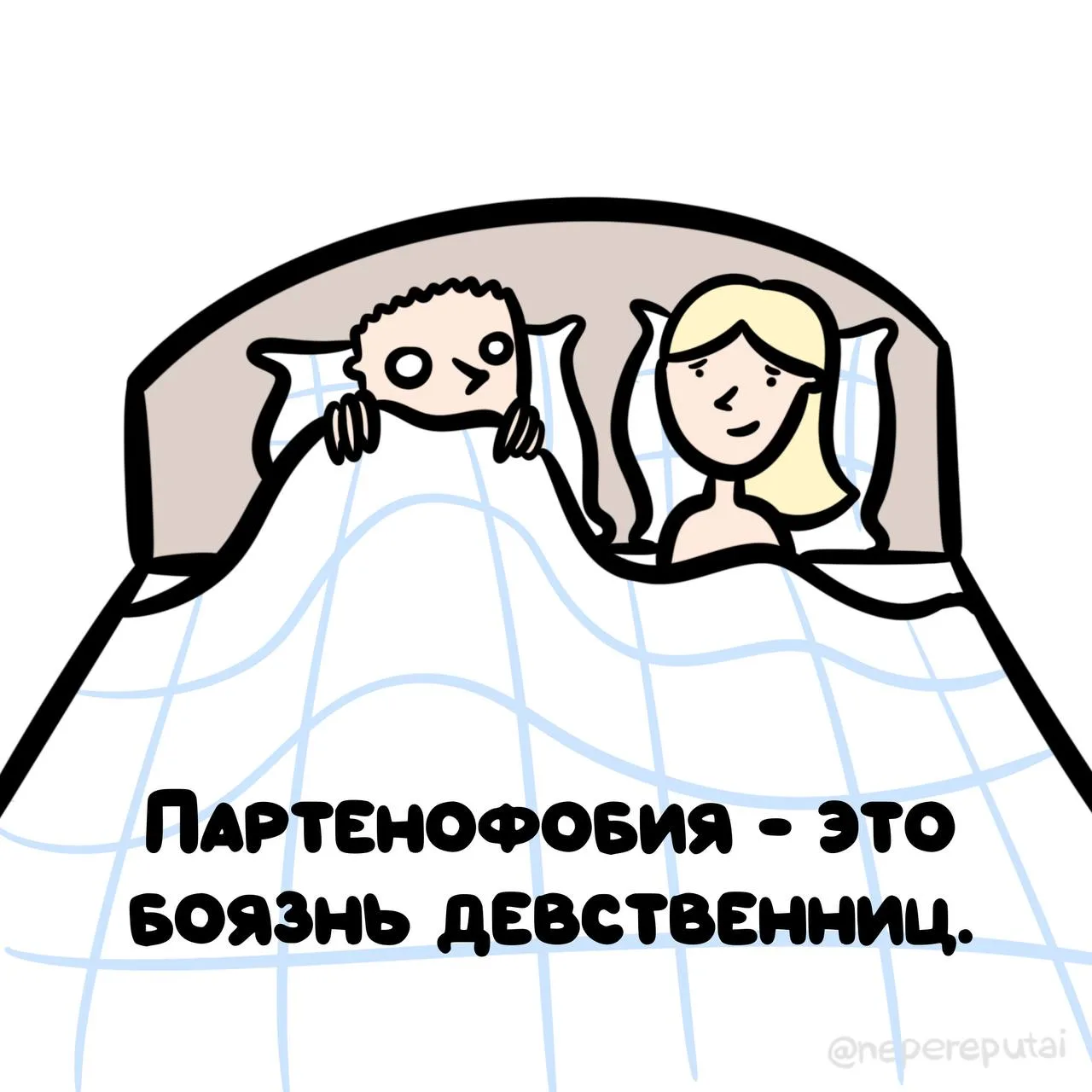 Крайне неудобное заболевание, особенно для подростков.