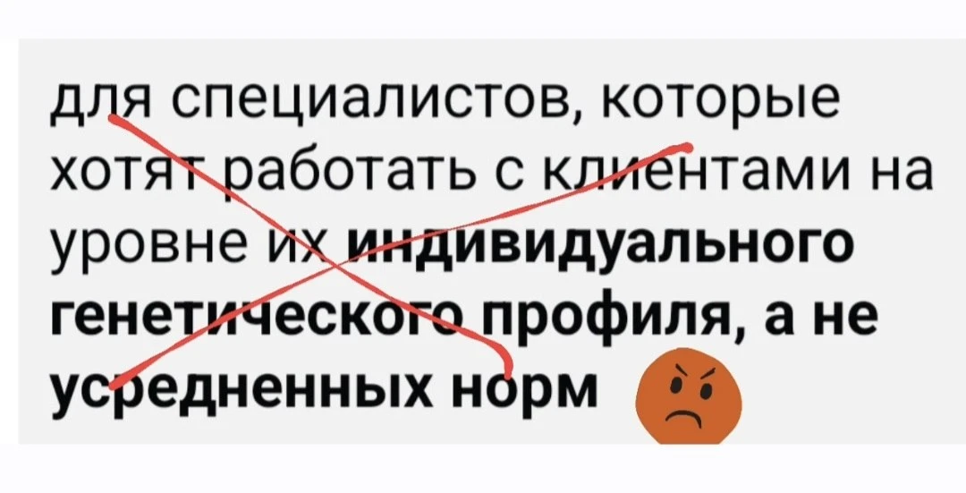 Маркетинг такой маркетинг((( Бороться с этим бесполезно....но я снова попробую.