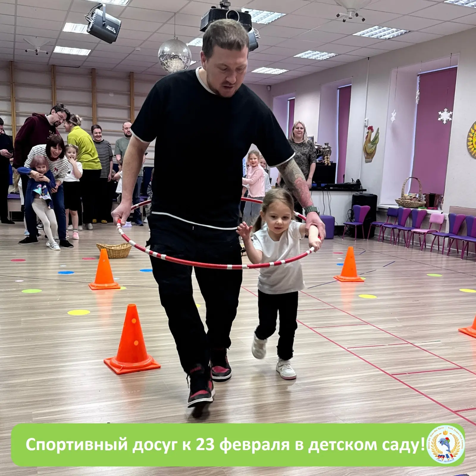 В ДЕТСКОМ САДУ ПРОШЁЛ СПОРТИВНЫЙ ДОСУГ КО ДНЮ ЗАЩИТНИКА ОТЕЧЕСТВА  20 февраля папа воспитанницы подг