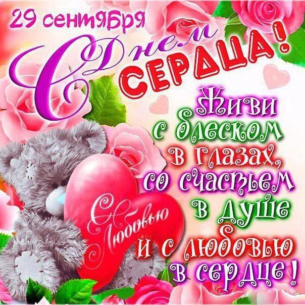 Открытки из WA — Подписывайся