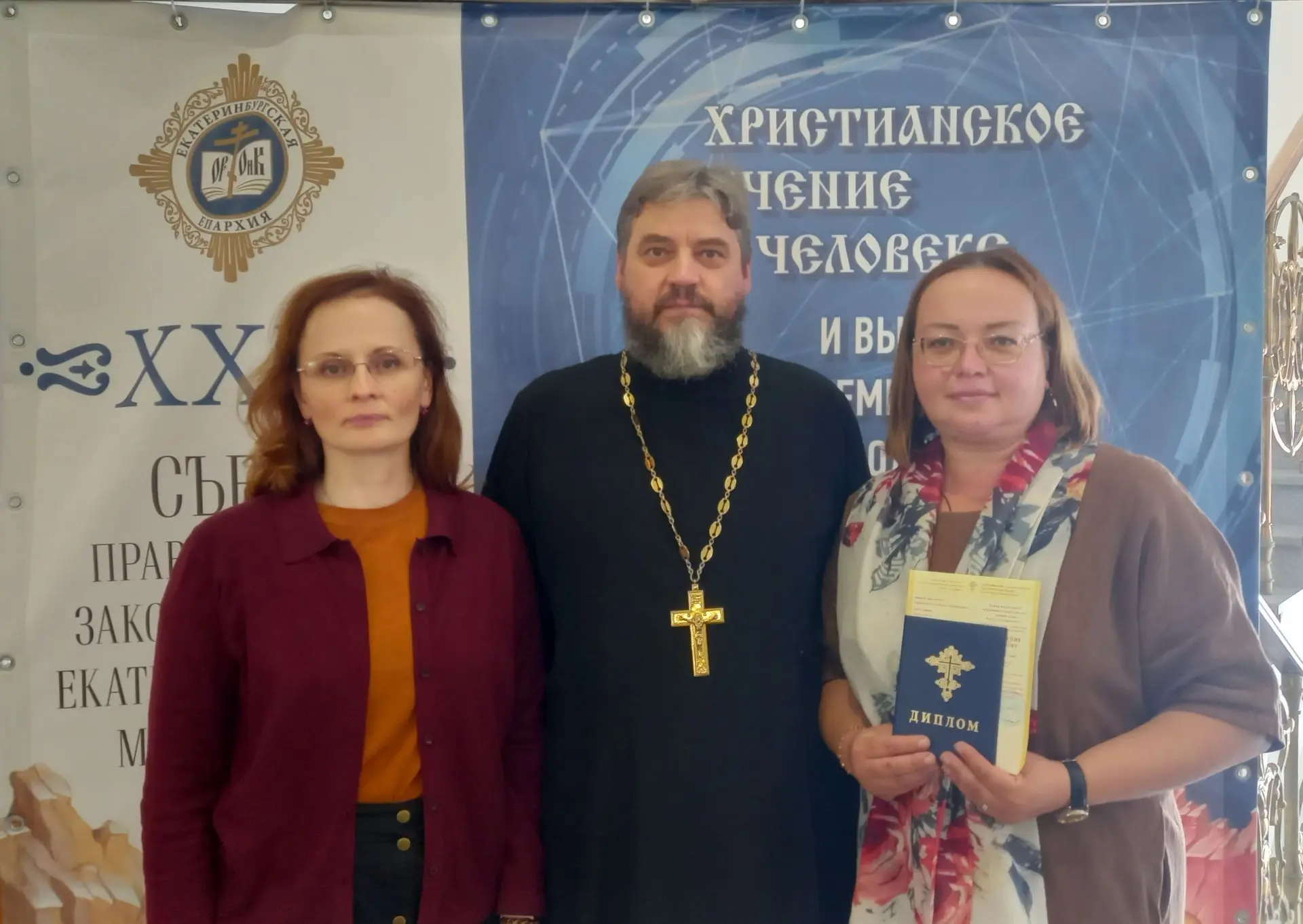 Я сегодня впервые побывала на Съезде законоучителей (это собрание педагогов воскресных ...